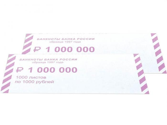 Накладки для упаковки корешков банкнот Новейшие технологии Комплект 2000шт номинал 1000руб 600532