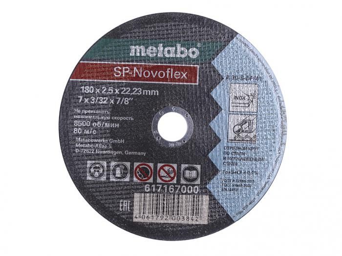 Диск Metabo SP-Novoflex 180x2.5x22.23mm RU отрезной для нержавеющей стали 617167000