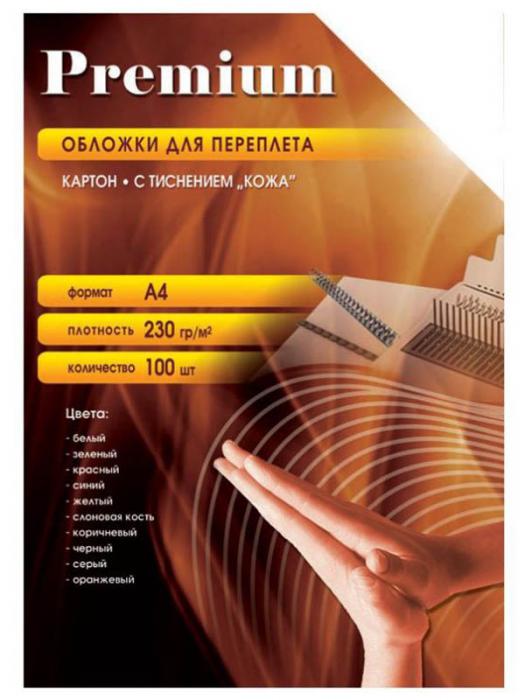 Обложки для переплета Office Kit A4 100шт кожа Yellow CYA400230