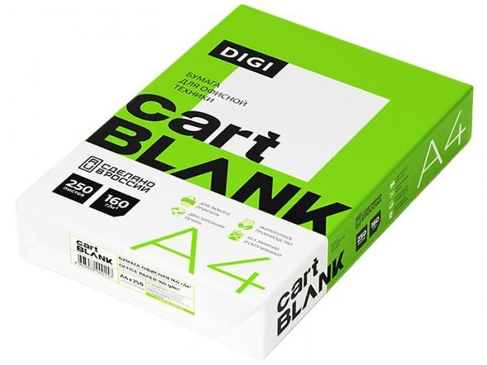 Бумага Cartblank Digi А4 160g/m2 250 листов