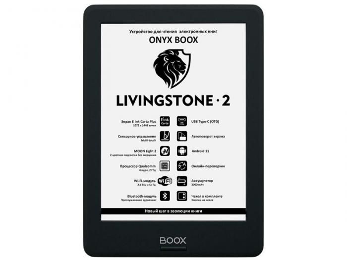 Электронная книга Onyx Boox Livingstone 2 Black
