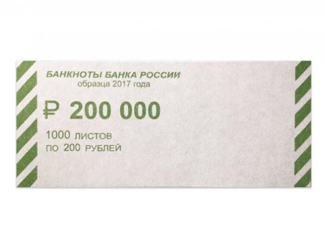 Накладки для упаковки корешков банкнот Новейшие технологии комплект 2000шт номинал 200 руб 604693